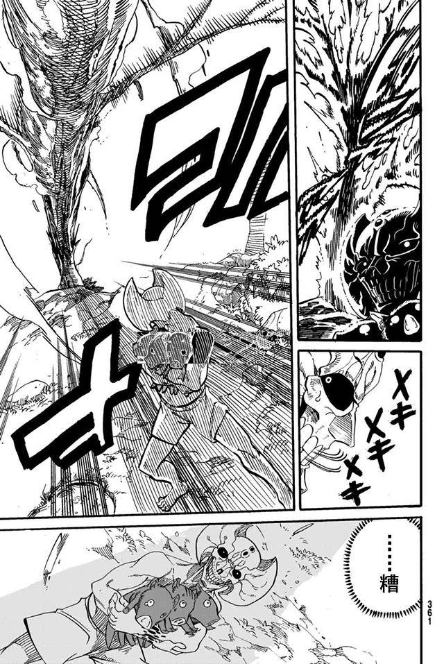 《魔王遇难记》漫画最新章节第16话免费下拉式在线观看章节第【15】张图片