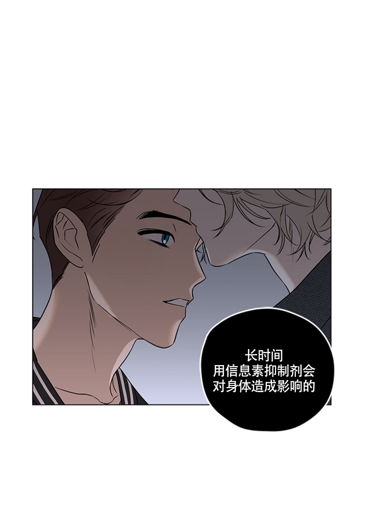 《不快的美学（完结）》漫画最新章节第3话免费下拉式在线观看章节第【9】张图片