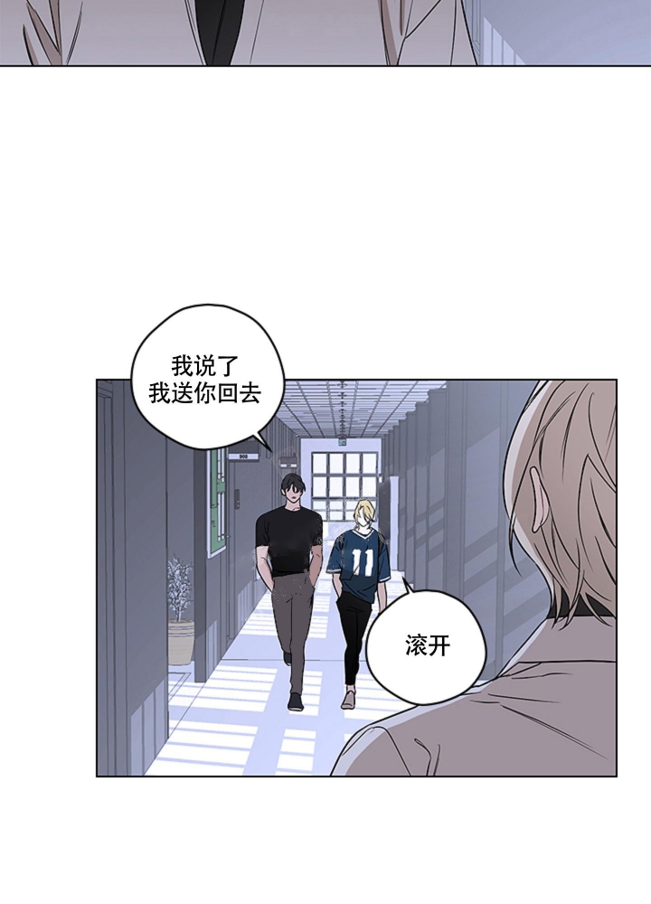 《不快的美学（完结）》漫画最新章节第7话免费下拉式在线观看章节第【3】张图片