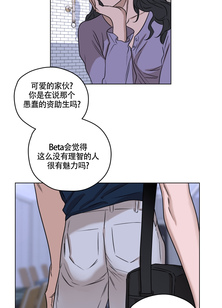 《不快的美学（完结）》漫画最新章节第1话免费下拉式在线观看章节第【22】张图片