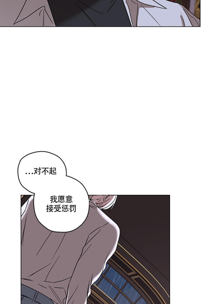 《不快的美学（完结）》漫画最新章节第8话免费下拉式在线观看章节第【7】张图片