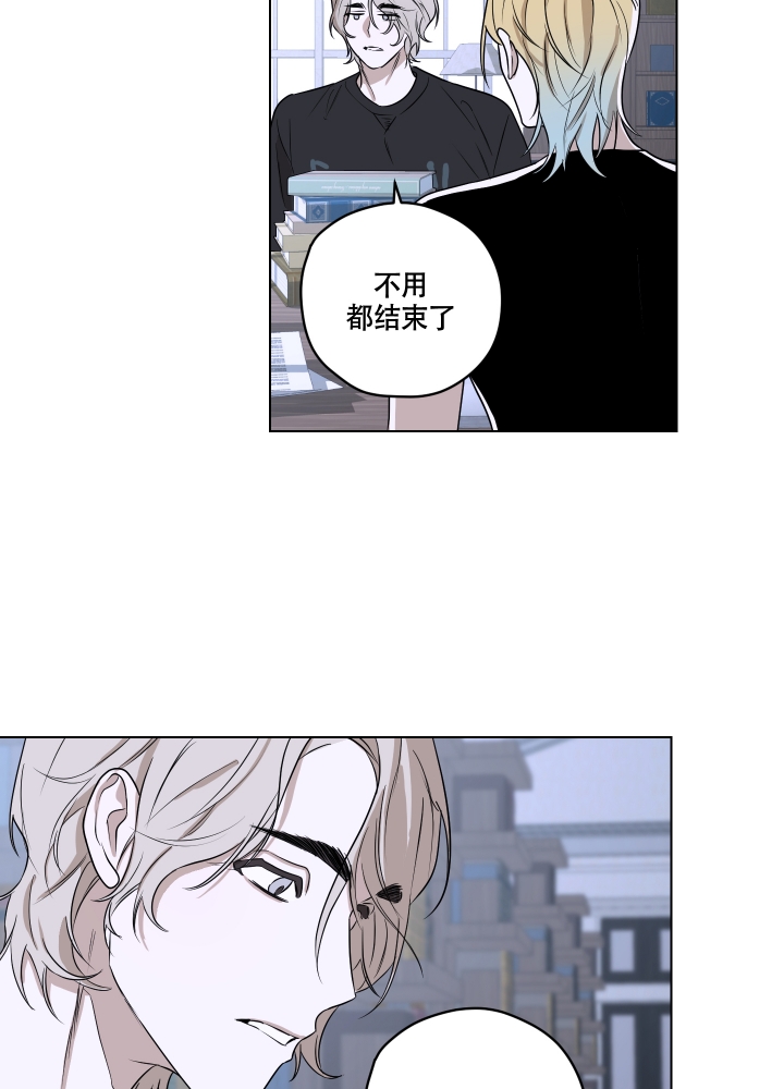 《不快的美学（完结）》漫画最新章节第2话免费下拉式在线观看章节第【32】张图片