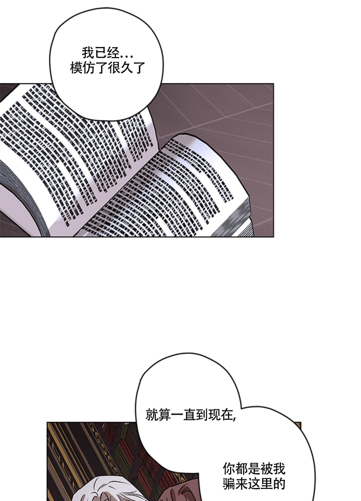 《不快的美学（完结）》漫画最新章节第10话免费下拉式在线观看章节第【15】张图片