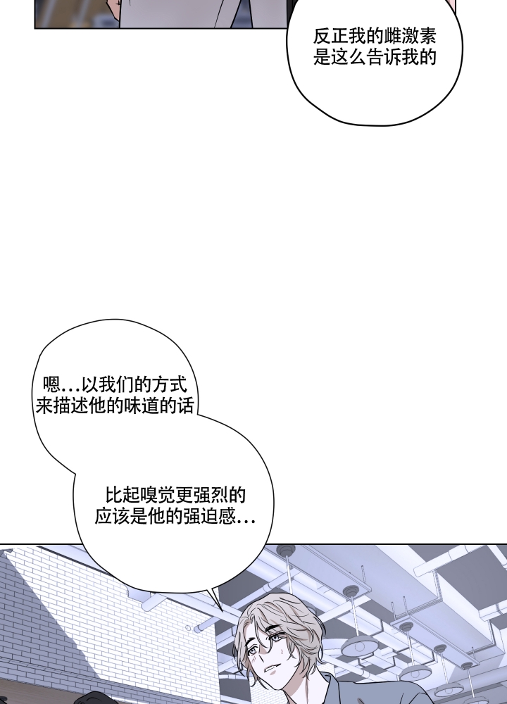 《不快的美学（完结）》漫画最新章节第1话免费下拉式在线观看章节第【23】张图片