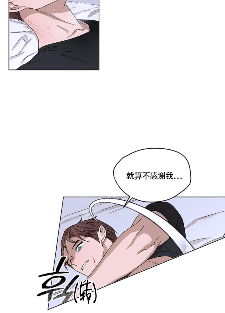 《不快的美学（完结）》漫画最新章节第5话免费下拉式在线观看章节第【11】张图片