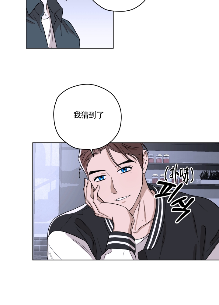 《不快的美学（完结）》漫画最新章节第2话免费下拉式在线观看章节第【15】张图片