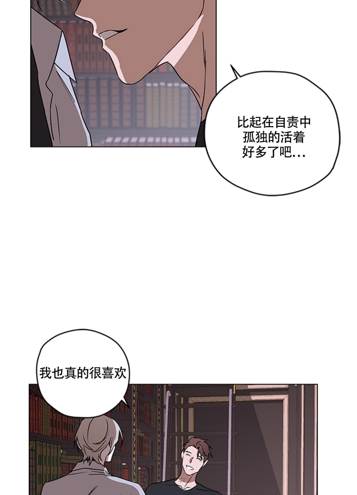 《不快的美学（完结）》漫画最新章节第10话免费下拉式在线观看章节第【10】张图片
