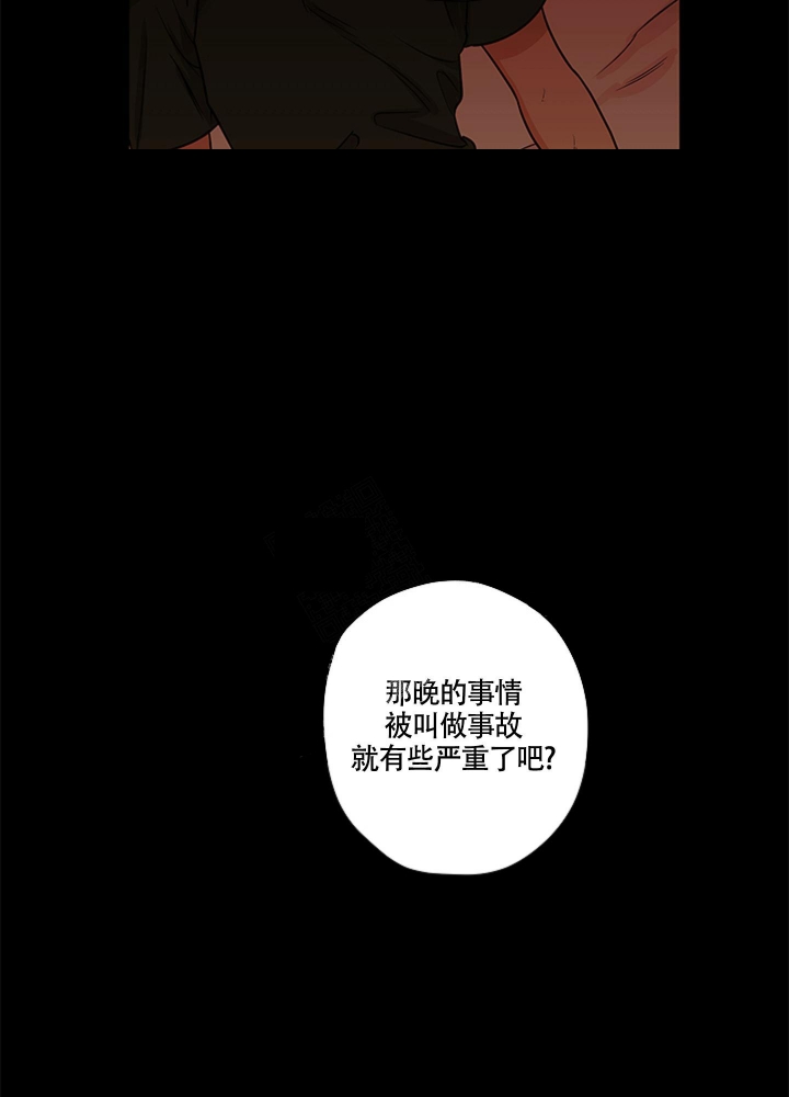 《不快的美学（完结）》漫画最新章节第9话免费下拉式在线观看章节第【17】张图片