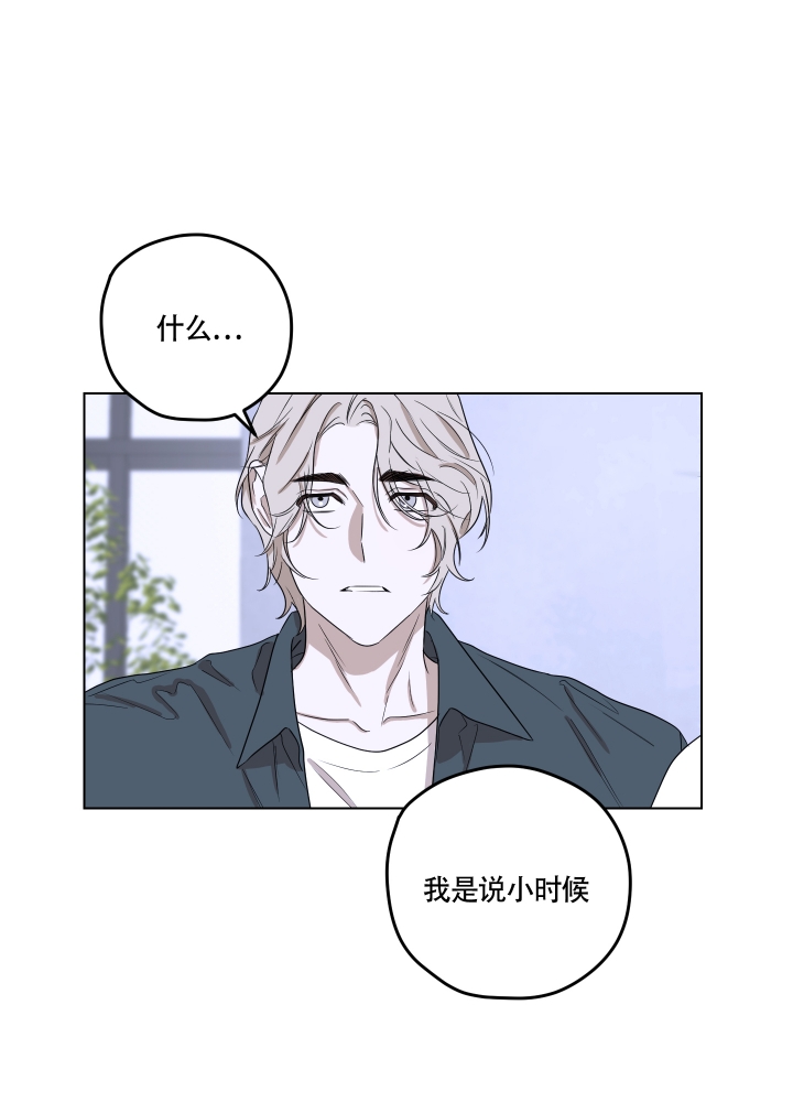 《不快的美学（完结）》漫画最新章节第2话免费下拉式在线观看章节第【21】张图片