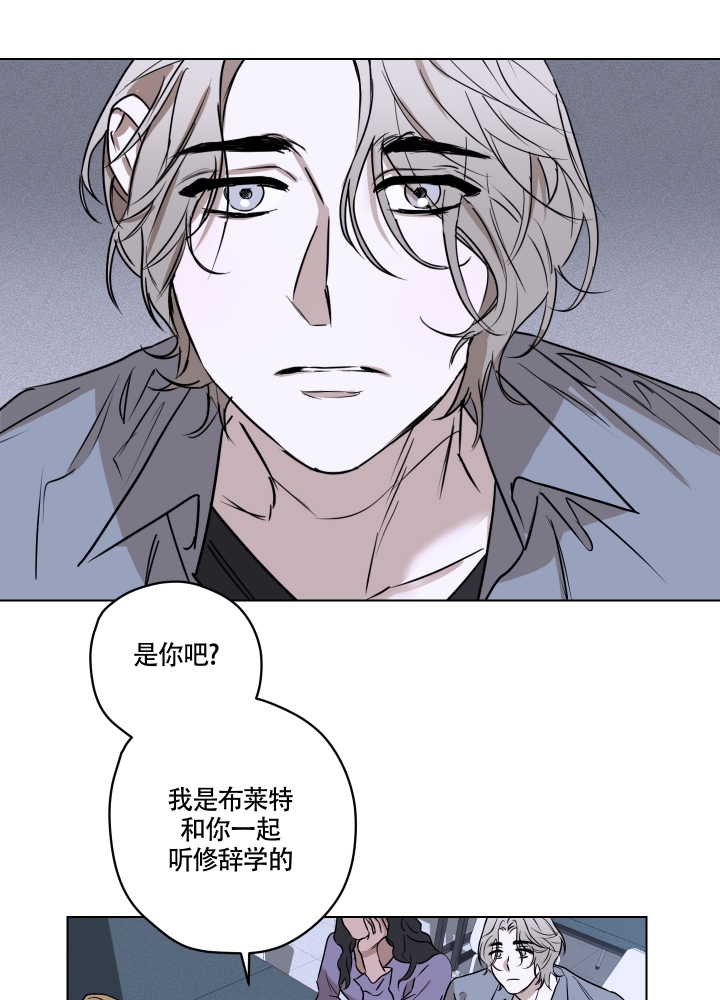 《不快的美学（完结）》漫画最新章节第1话免费下拉式在线观看章节第【7】张图片