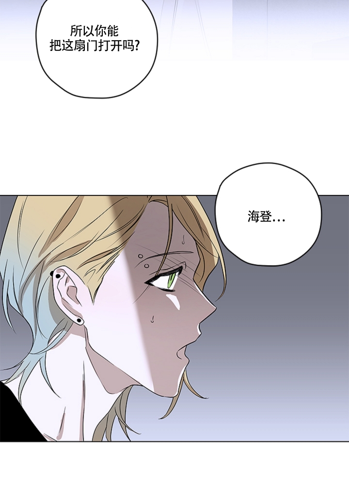 《不快的美学（完结）》漫画最新章节第3话免费下拉式在线观看章节第【32】张图片