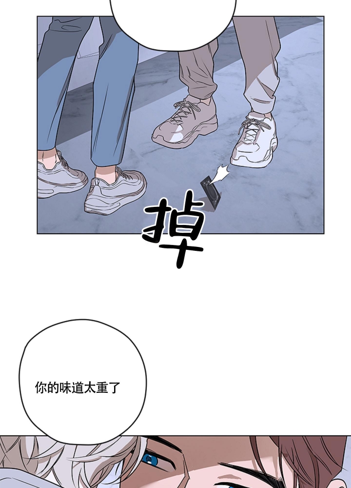 《不快的美学（完结）》漫画最新章节第4话免费下拉式在线观看章节第【15】张图片