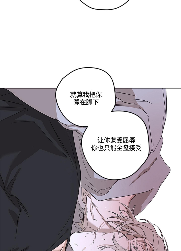 《不快的美学（完结）》漫画最新章节第4话免费下拉式在线观看章节第【39】张图片