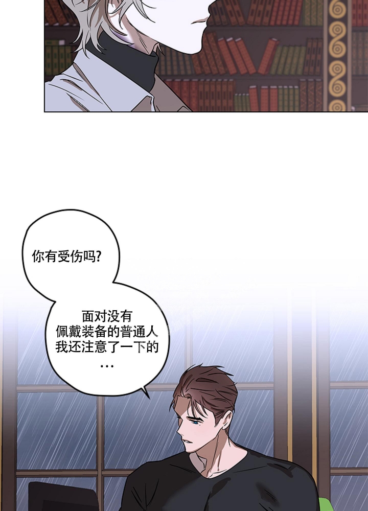 《不快的美学（完结）》漫画最新章节第8话免费下拉式在线观看章节第【3】张图片