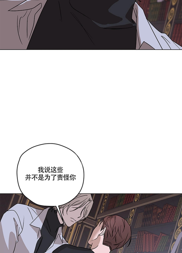 《不快的美学（完结）》漫画最新章节第9话免费下拉式在线观看章节第【30】张图片