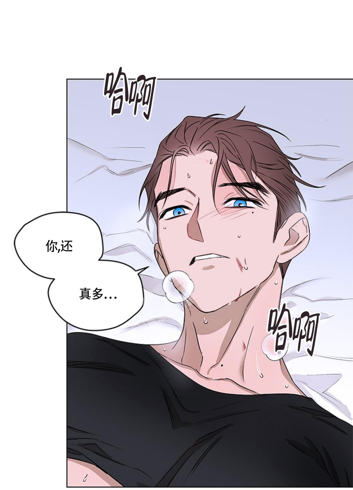 《不快的美学（完结）》漫画最新章节第5话免费下拉式在线观看章节第【9】张图片