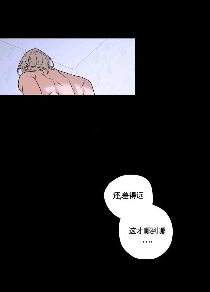 《不快的美学（完结）》漫画最新章节第6话免费下拉式在线观看章节第【44】张图片