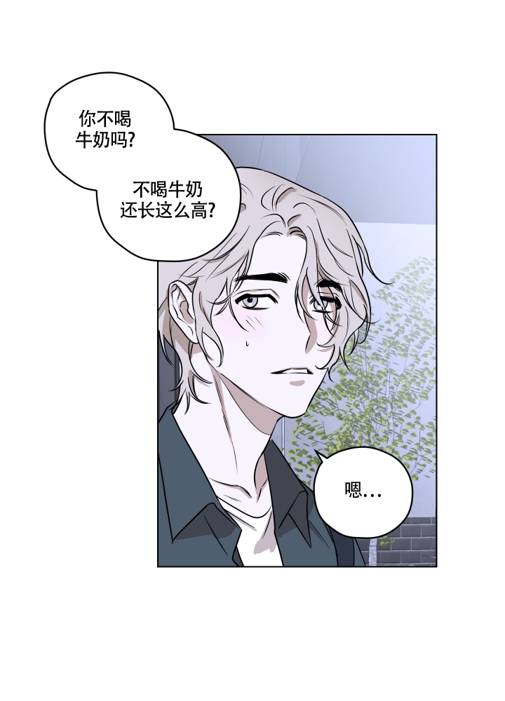 《不快的美学（完结）》漫画最新章节第1话免费下拉式在线观看章节第【32】张图片