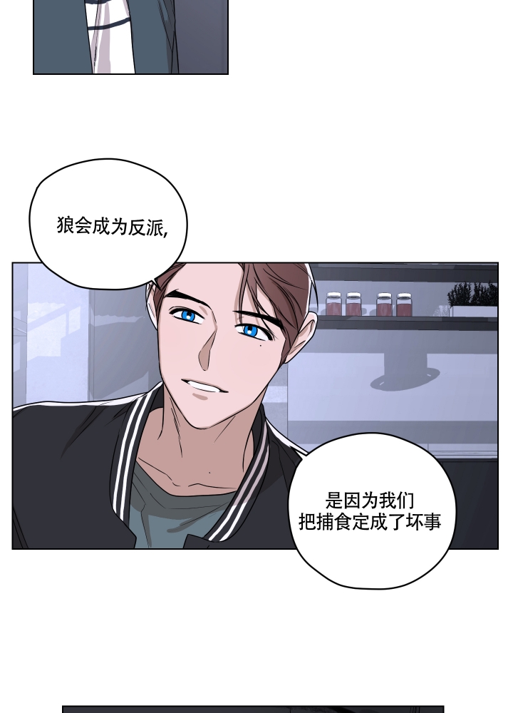 《不快的美学（完结）》漫画最新章节第2话免费下拉式在线观看章节第【25】张图片