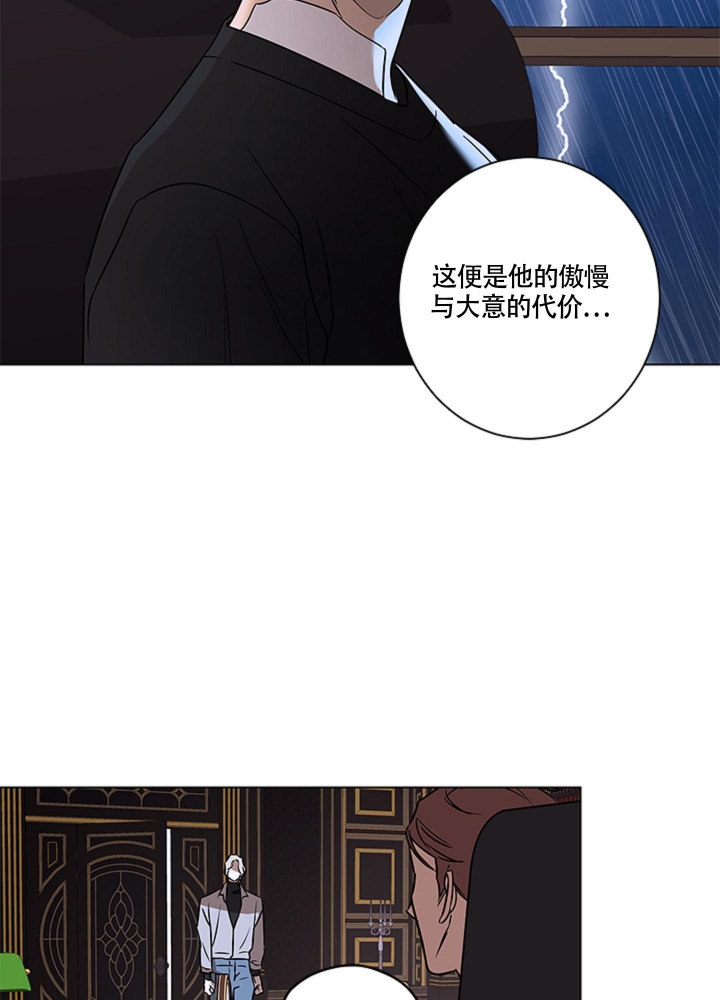 《不快的美学（完结）》漫画最新章节第7话免费下拉式在线观看章节第【30】张图片