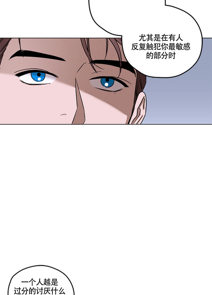 《不快的美学（完结）》漫画最新章节第9话免费下拉式在线观看章节第【10】张图片