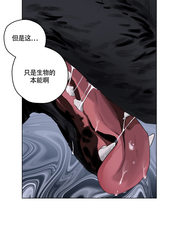 《不快的美学（完结）》漫画最新章节第2话免费下拉式在线观看章节第【26】张图片