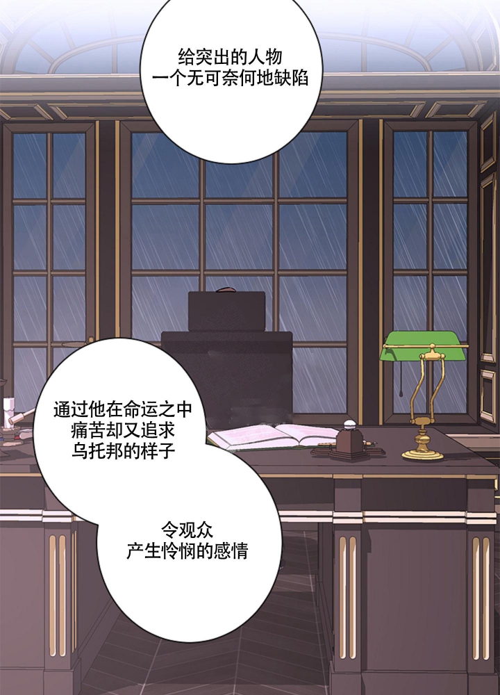 《不快的美学（完结）》漫画最新章节第7话免费下拉式在线观看章节第【26】张图片