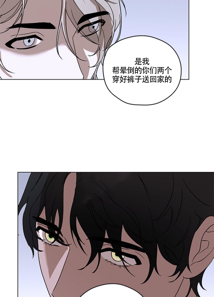 《不快的美学（完结）》漫画最新章节第7话免费下拉式在线观看章节第【13】张图片