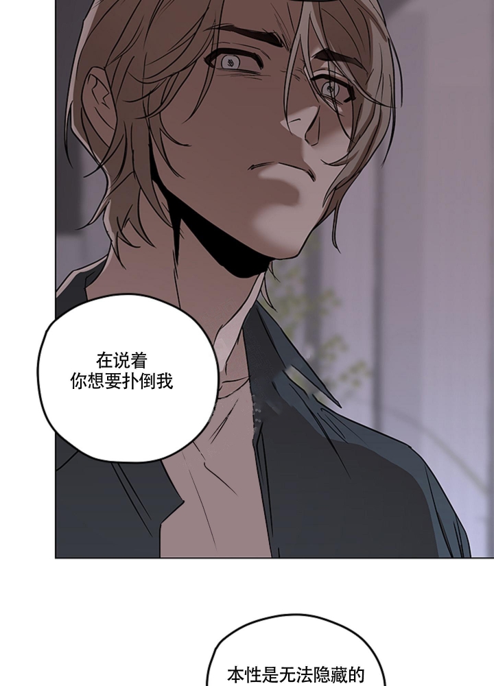 《不快的美学（完结）》漫画最新章节第9话免费下拉式在线观看章节第【9】张图片