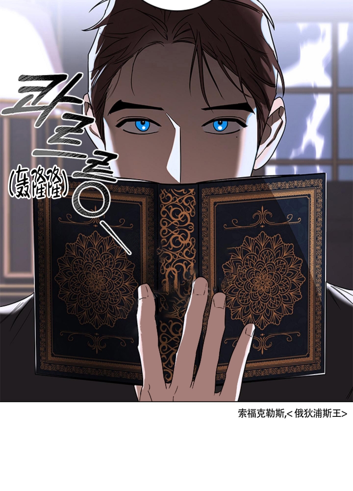 《不快的美学（完结）》漫画最新章节第9话免费下拉式在线观看章节第【26】张图片