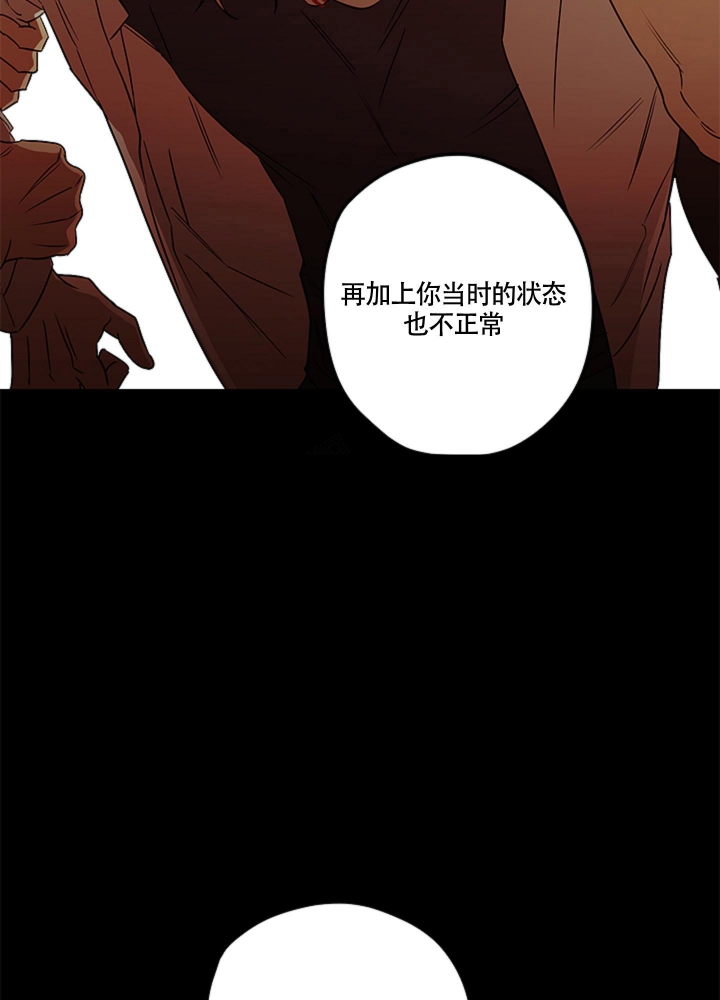 《不快的美学（完结）》漫画最新章节第9话免费下拉式在线观看章节第【21】张图片