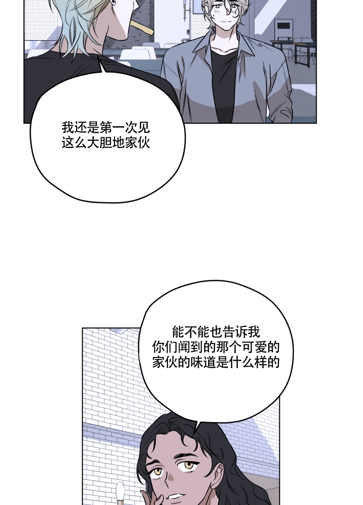 《不快的美学（完结）》漫画最新章节第1话免费下拉式在线观看章节第【21】张图片