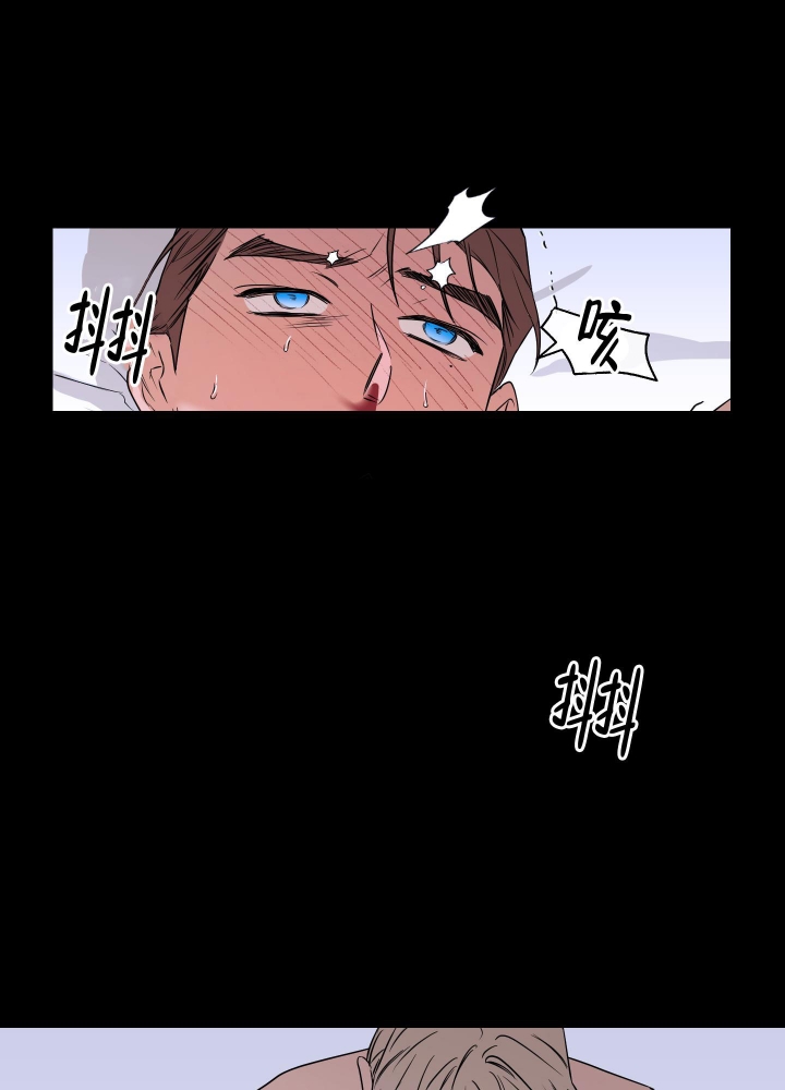 《不快的美学（完结）》漫画最新章节第6话免费下拉式在线观看章节第【32】张图片