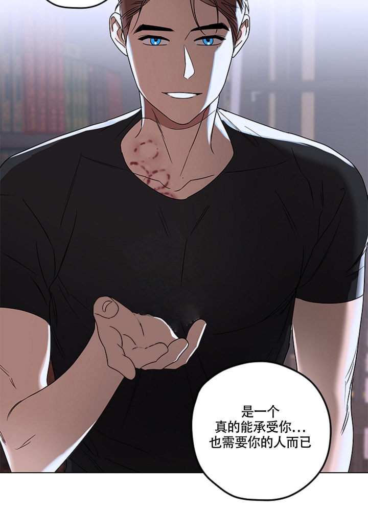 《不快的美学（完结）》漫画最新章节第10话免费下拉式在线观看章节第【20】张图片