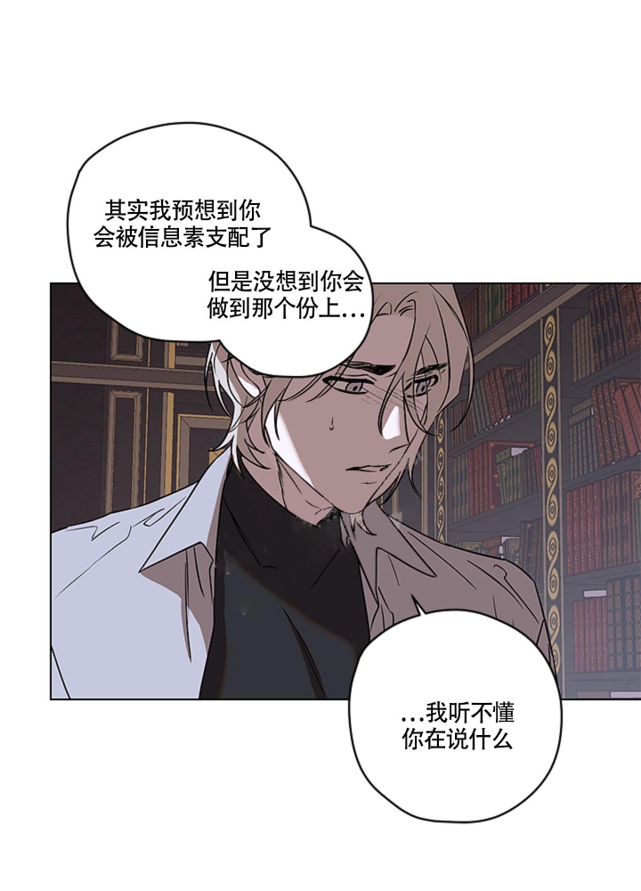 《不快的美学（完结）》漫画最新章节第9话免费下拉式在线观看章节第【5】张图片