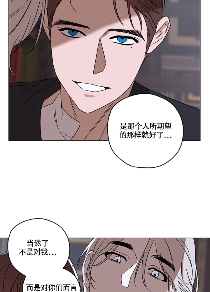 《不快的美学（完结）》漫画最新章节第8话免费下拉式在线观看章节第【25】张图片