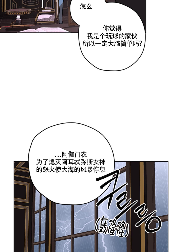 《不快的美学（完结）》漫画最新章节第7话免费下拉式在线观看章节第【31】张图片