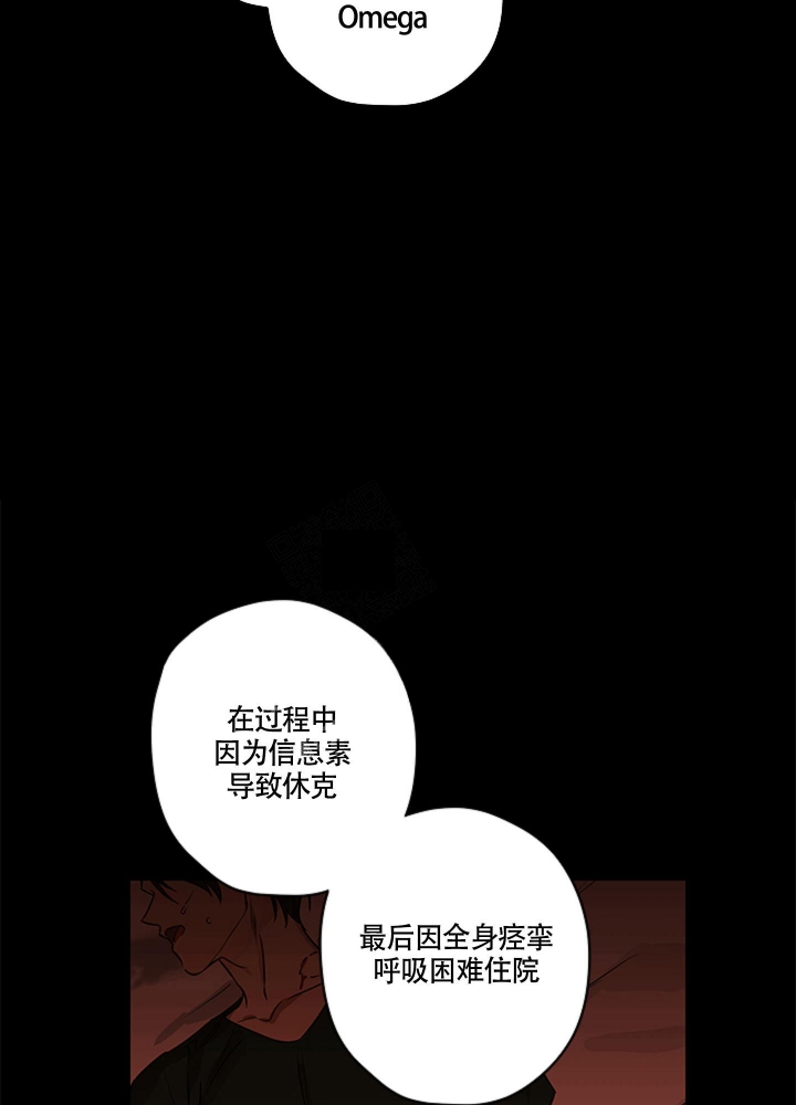 《不快的美学（完结）》漫画最新章节第9话免费下拉式在线观看章节第【16】张图片