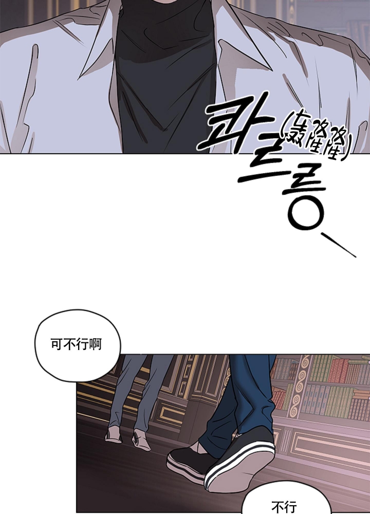 《不快的美学（完结）》漫画最新章节第8话免费下拉式在线观看章节第【11】张图片