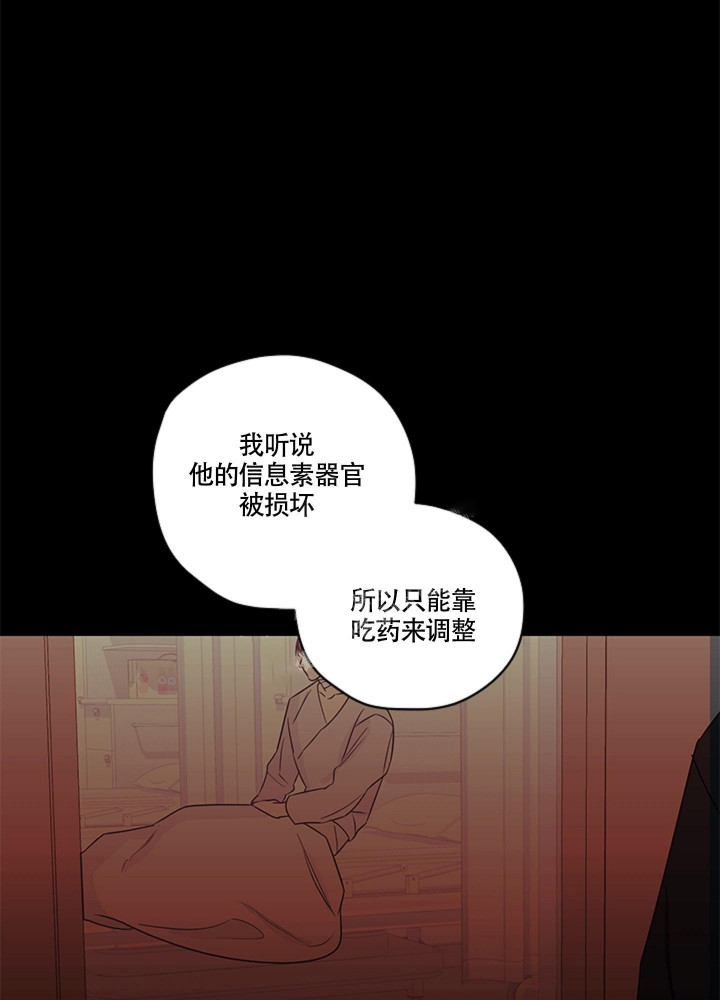 《不快的美学（完结）》漫画最新章节第9话免费下拉式在线观看章节第【18】张图片