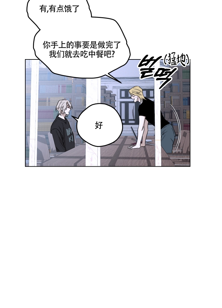 《不快的美学（完结）》漫画最新章节第2话免费下拉式在线观看章节第【37】张图片