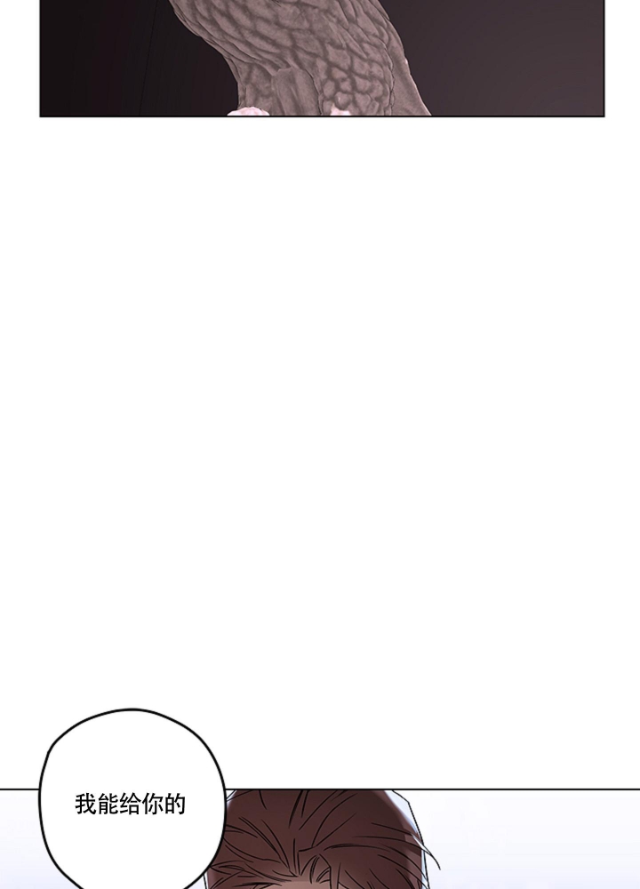 《不快的美学（完结）》漫画最新章节第10话免费下拉式在线观看章节第【19】张图片