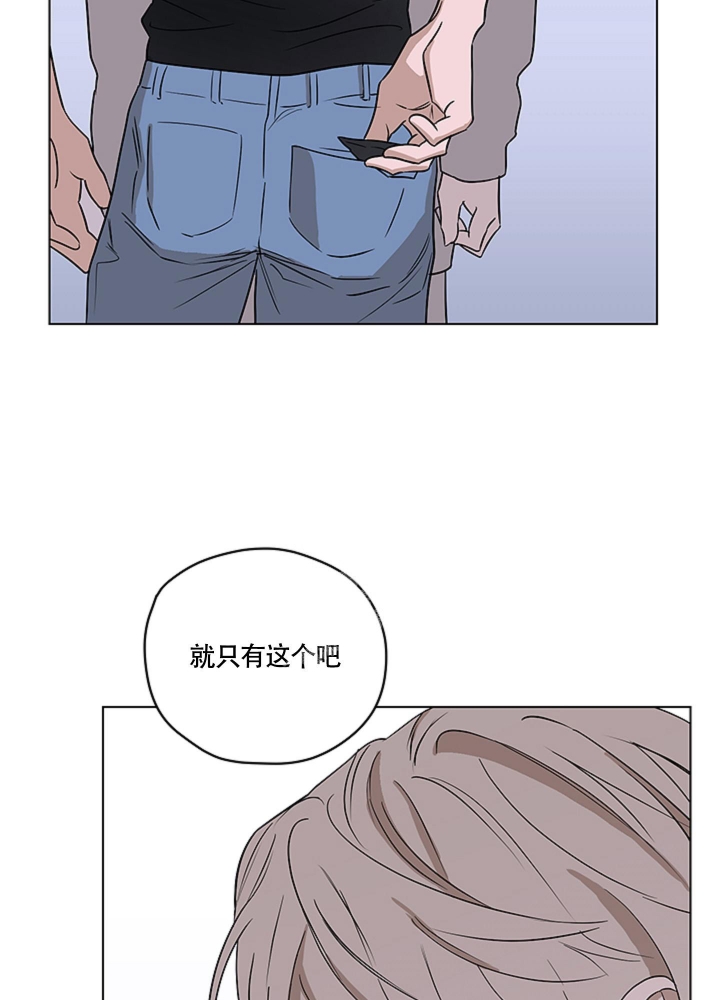 《不快的美学（完结）》漫画最新章节第4话免费下拉式在线观看章节第【13】张图片