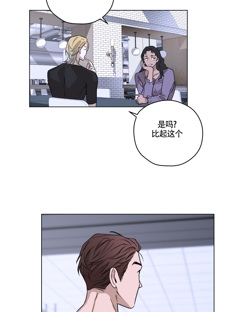 《不快的美学（完结）》漫画最新章节第1话免费下拉式在线观看章节第【19】张图片