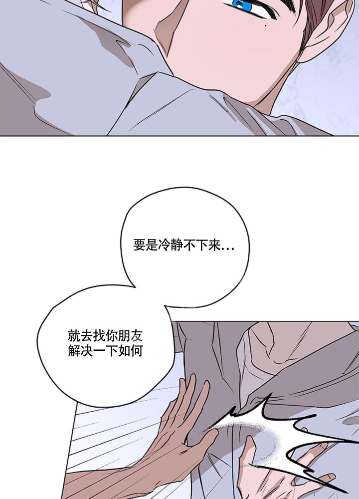 《不快的美学（完结）》漫画最新章节第4话免费下拉式在线观看章节第【16】张图片