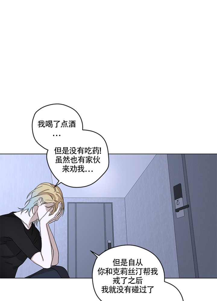 《不快的美学（完结）》漫画最新章节第3话免费下拉式在线观看章节第【23】张图片