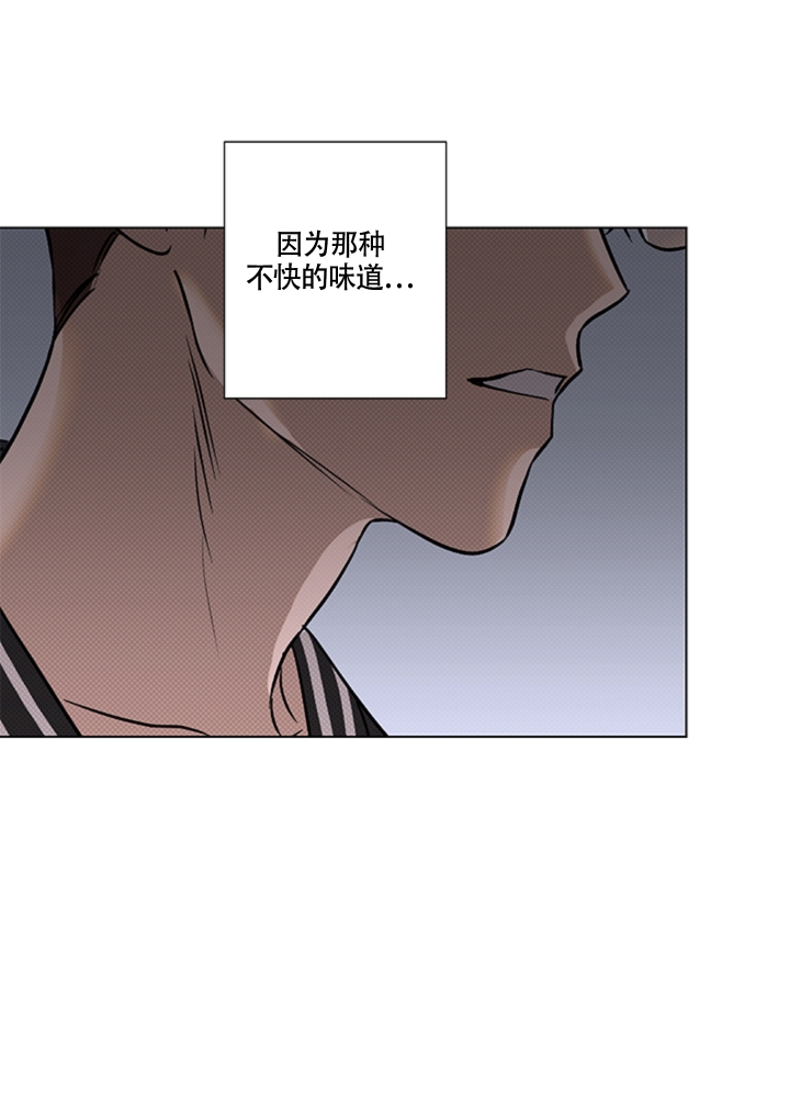 《不快的美学（完结）》漫画最新章节第3话免费下拉式在线观看章节第【12】张图片