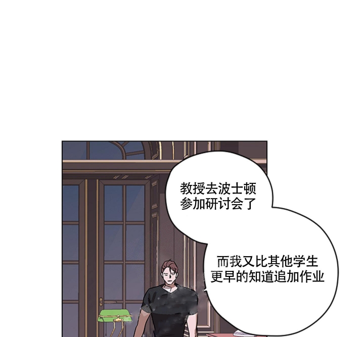 《不快的美学（完结）》漫画最新章节第8话免费下拉式在线观看章节第【1】张图片