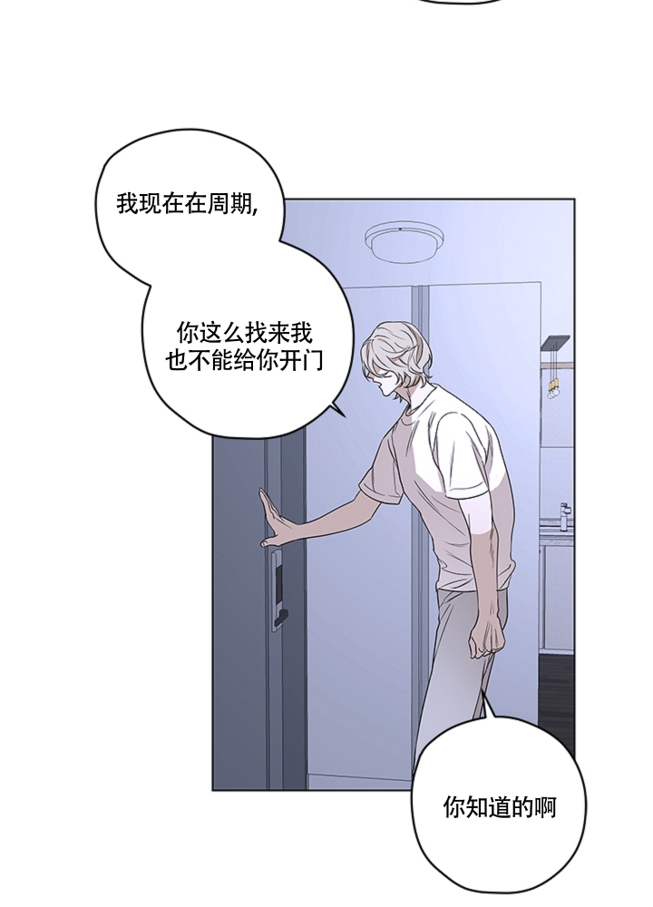 《不快的美学（完结）》漫画最新章节第3话免费下拉式在线观看章节第【19】张图片