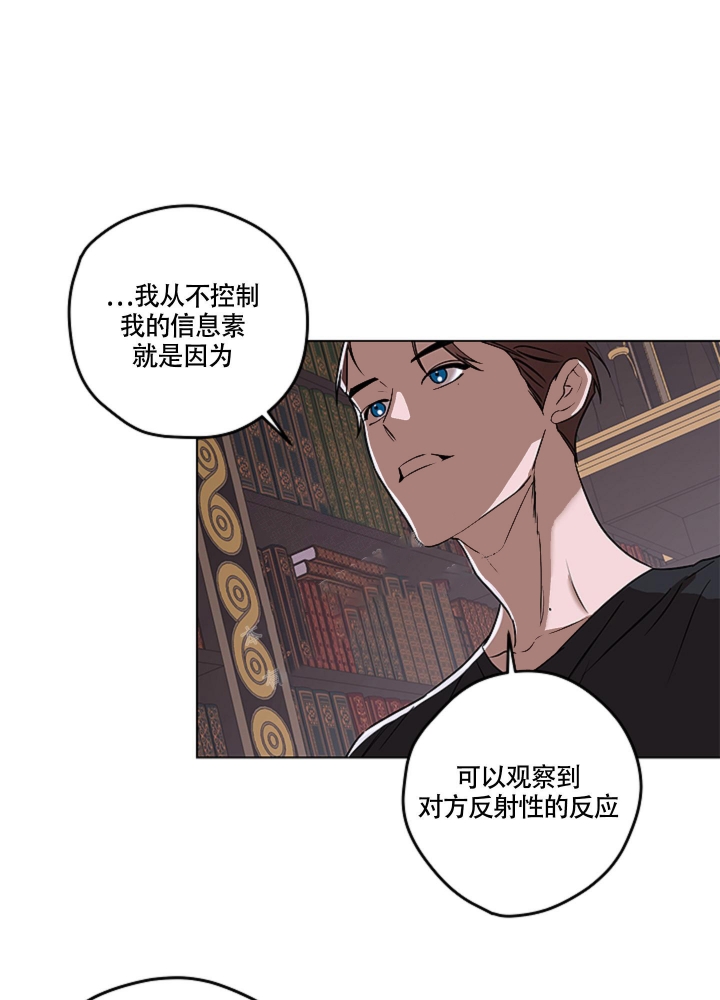 《不快的美学（完结）》漫画最新章节第9话免费下拉式在线观看章节第【6】张图片